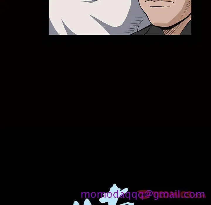 漫画《特殊礼物》第5章第6张图