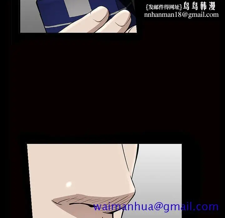 漫画《特殊礼物》第5章第61张图