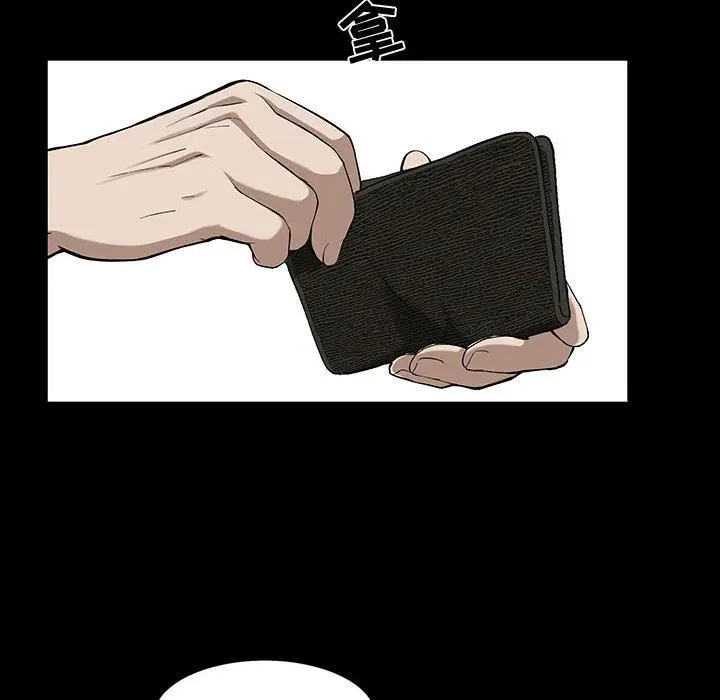 漫画《特殊礼物》第5章第74张图