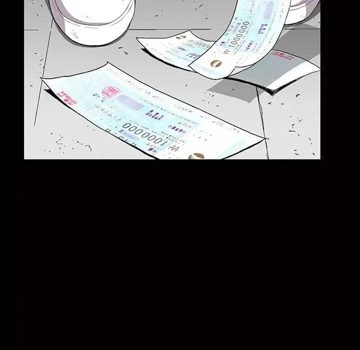 漫画《特殊礼物》第5章第77张图