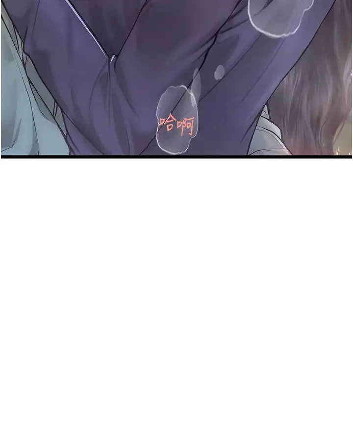 漫画《海女实习生》第99话第39张图