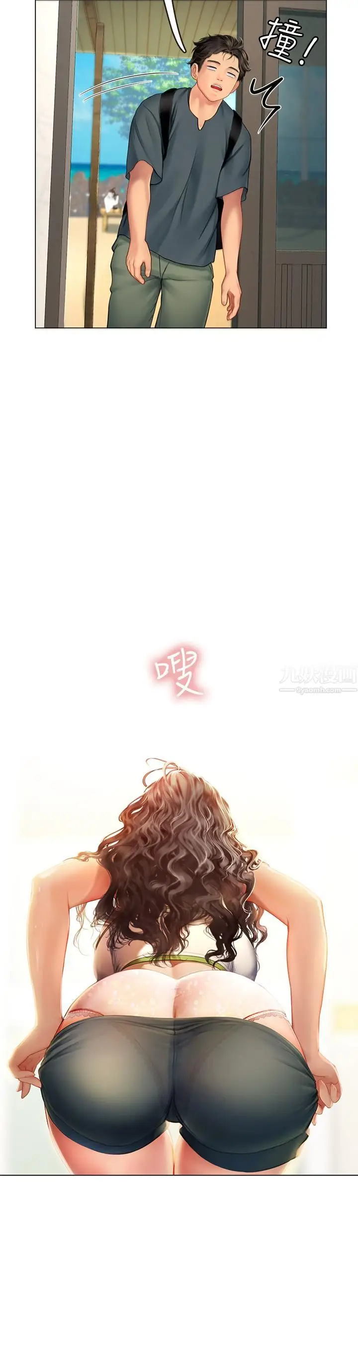 漫画《海女实习生》第4话第60张图