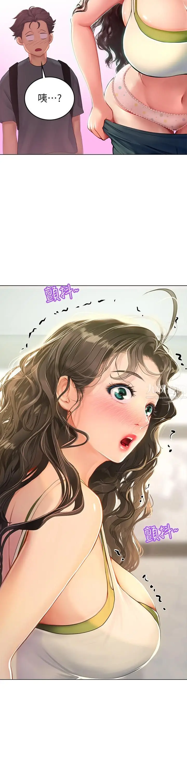漫画《海女实习生》第4话第62张图