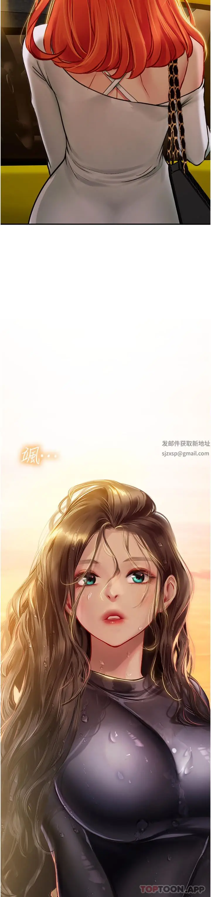 漫画《海女实习生》第49话第3张图