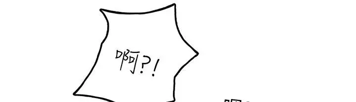 漫画《海女实习生》第3话第2张图