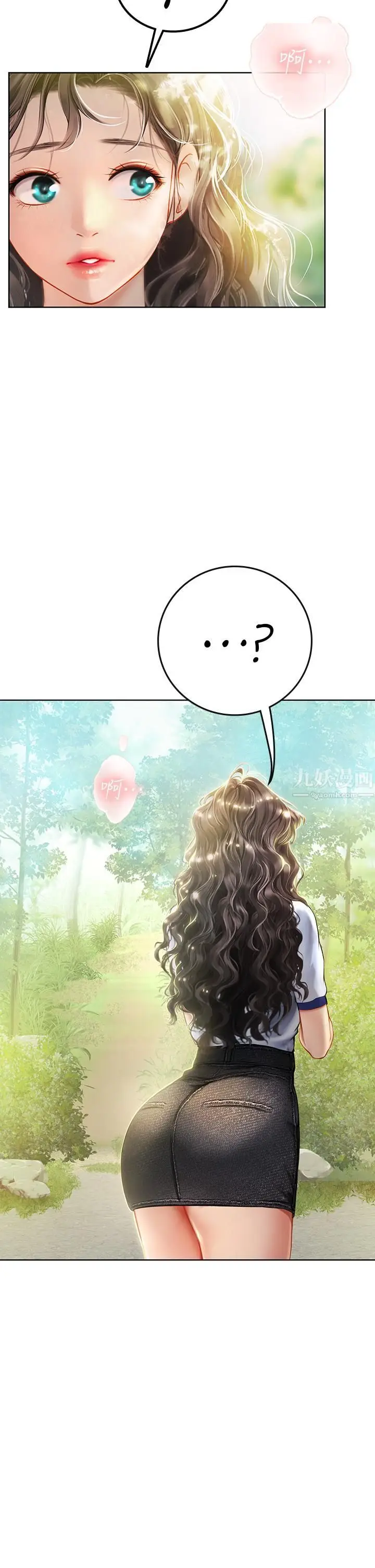 漫画《海女实习生》第7话第49张图