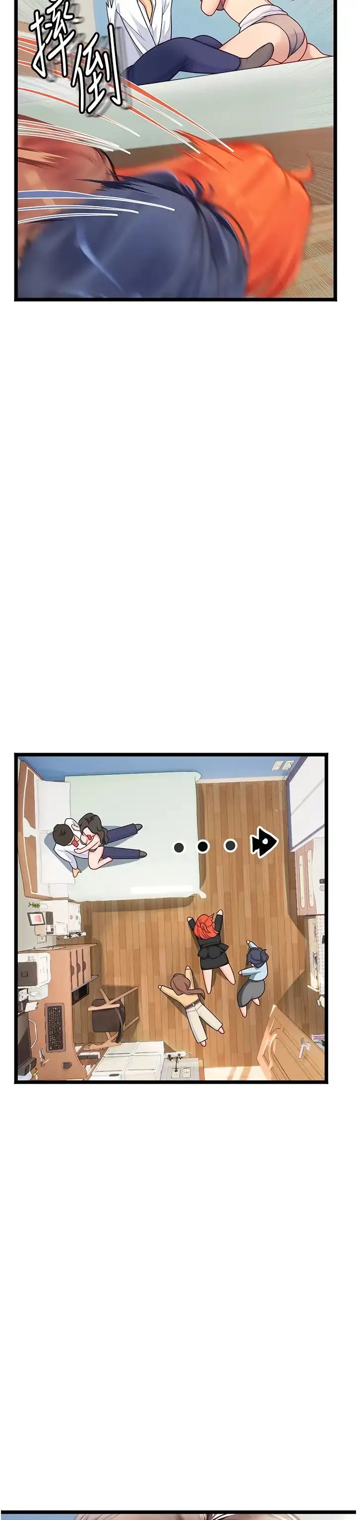 漫画《海女实习生》第102话最终话第23张图