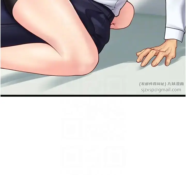 漫画《海女实习生》第102话最终话第28张图