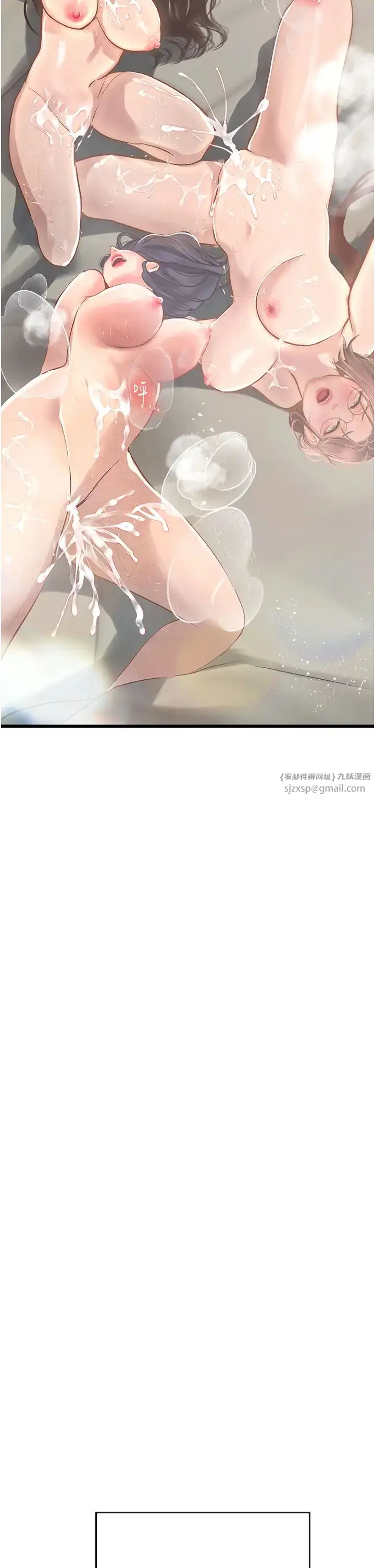 漫画《海女实习生》第102话最终话第42张图