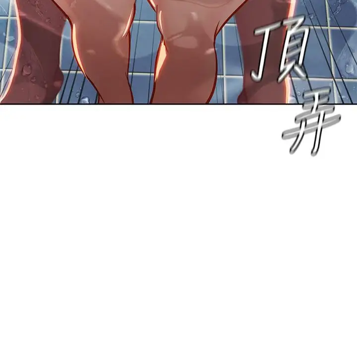 漫画《海女实习生》第18话第28张图
