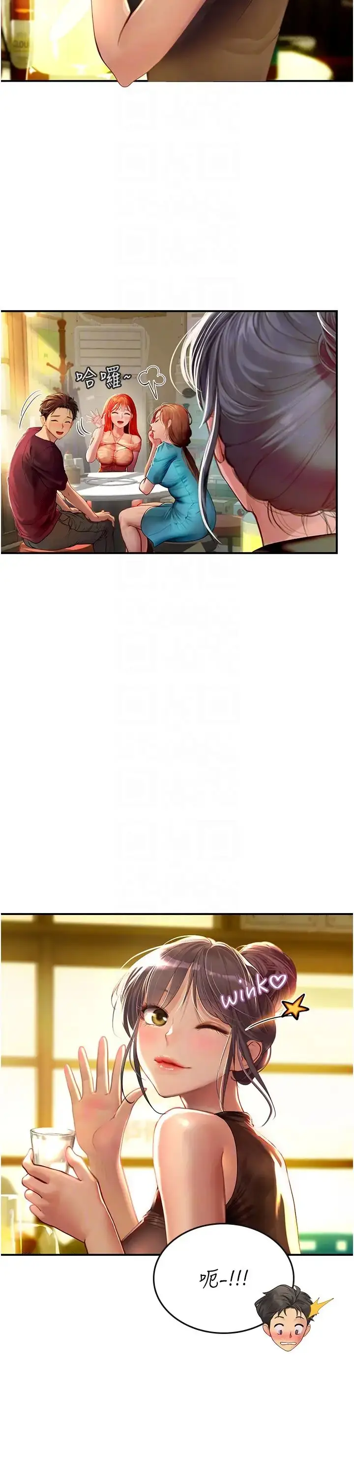 漫画《海女实习生》第72话第34张图