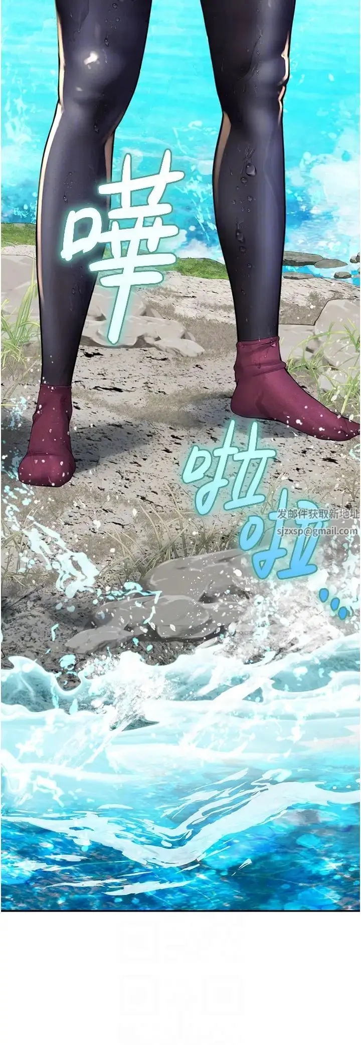 漫画《海女实习生》第83话第34张图