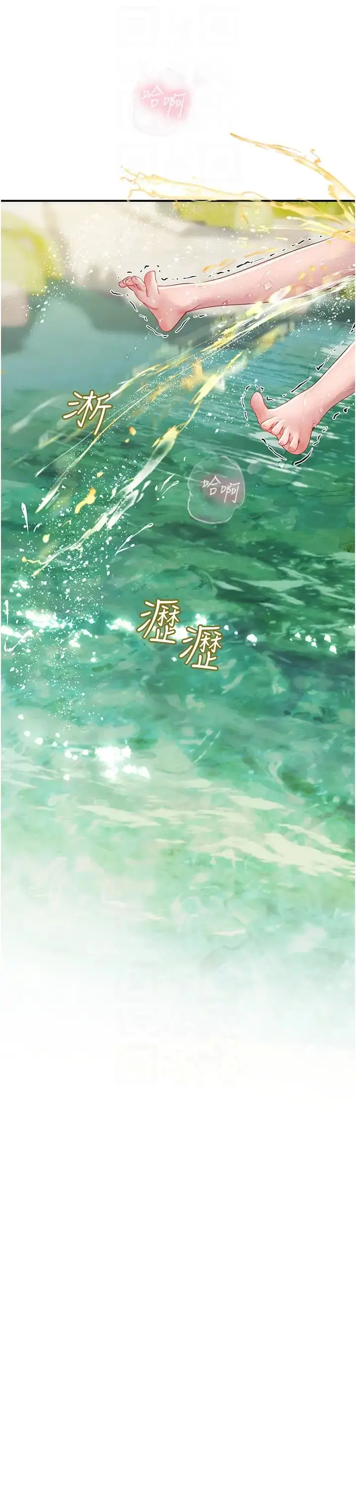 漫画《海女实习生》第67话第18张图