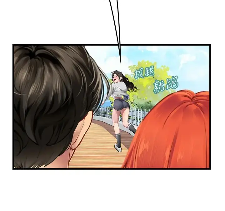 漫画《海女实习生》第95话第16张图