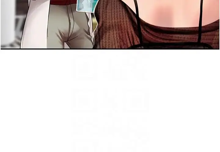 漫画《海女实习生》第70话第14张图