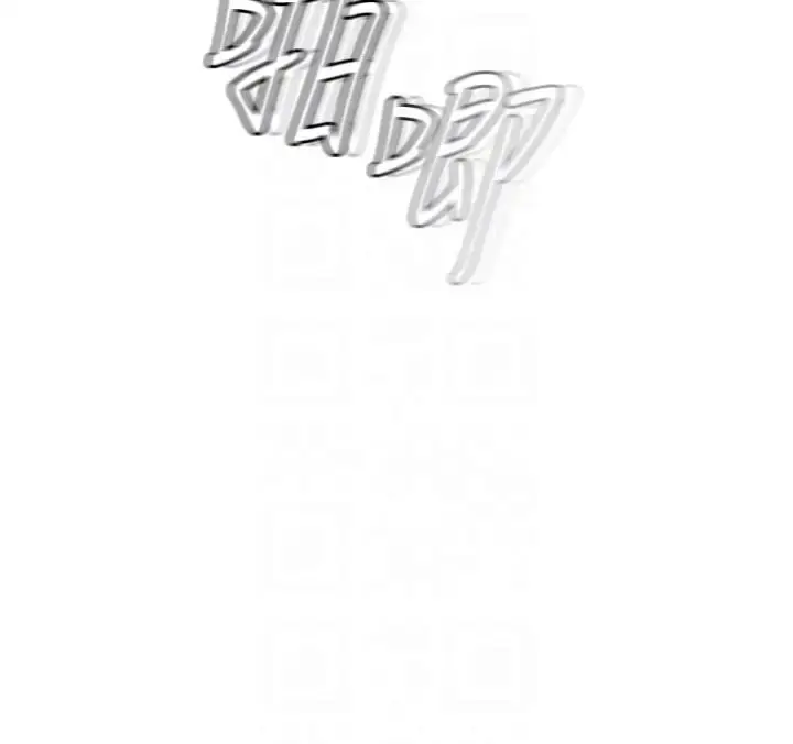 漫画《海女实习生》第98话第30张图