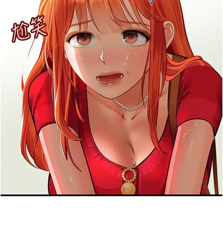 漫画《海女实习生》第55话第15张图