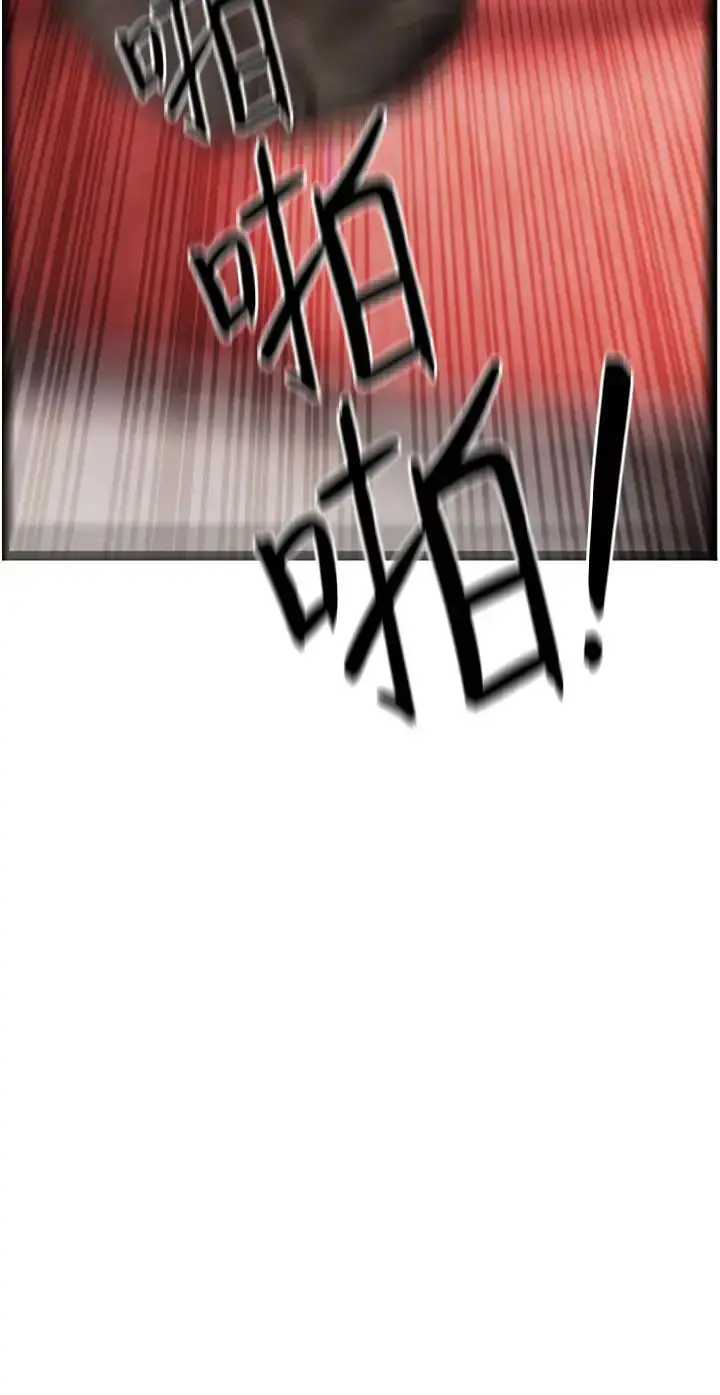 漫画《海女实习生》第97话第4张图