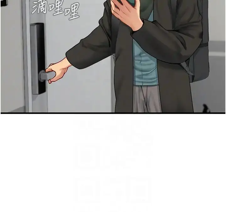 漫画《海女实习生》第86话第24张图