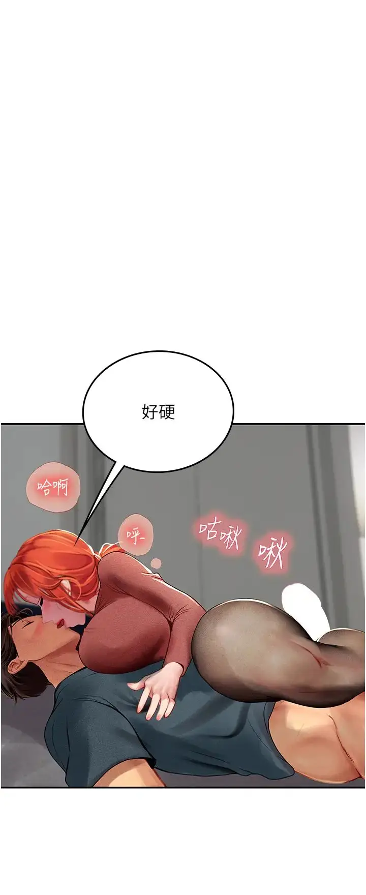 漫画《海女实习生》第86话第39张图