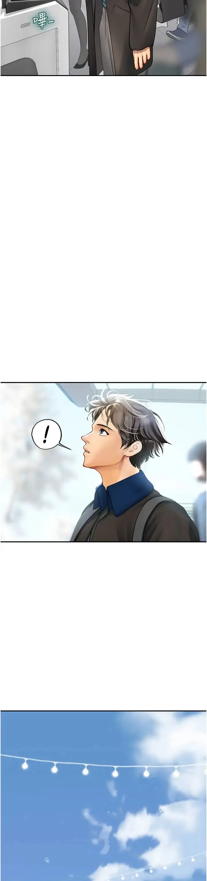 漫画《海女实习生》第86话第7张图
