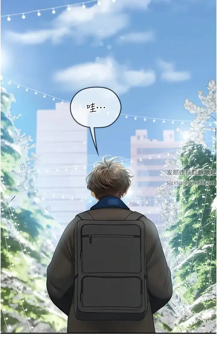漫画《海女实习生》第86话第8张图