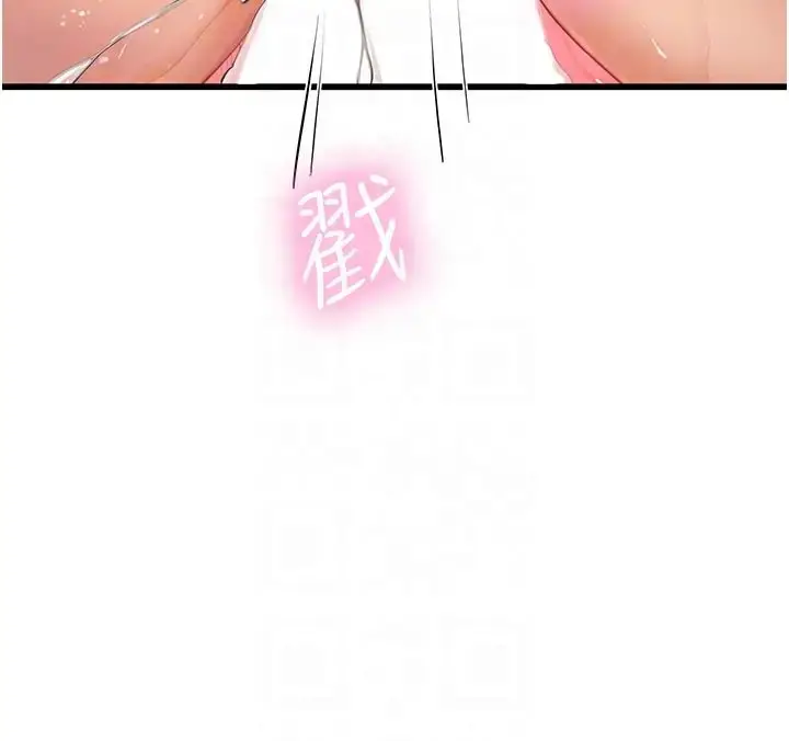 漫画《海女实习生》第92话第30张图