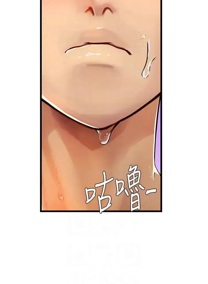 漫画《海女实习生》第92话第34张图