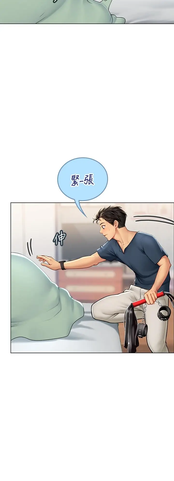 漫画《海女实习生》第32话第48张图