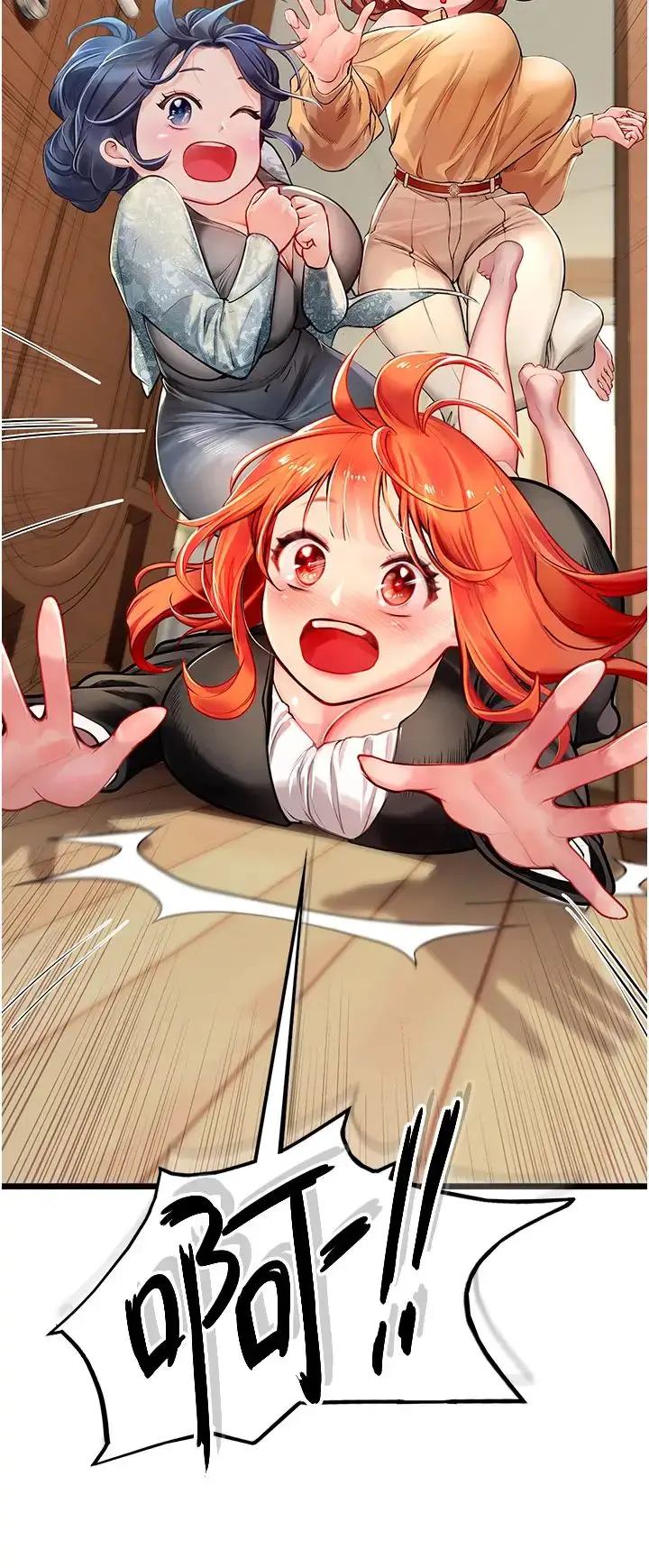 漫画《海女实习生》第101话第57张图