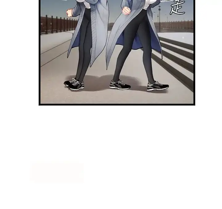 漫画《海女实习生》第88话第19张图
