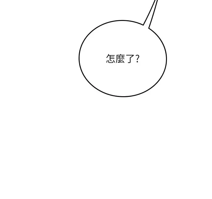 漫画《海女实习生》第88话第8张图