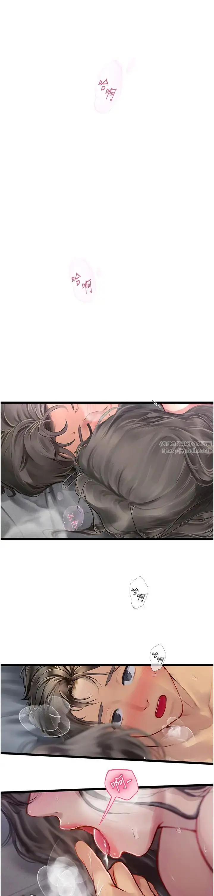 漫画《海女实习生》第90话第40张图