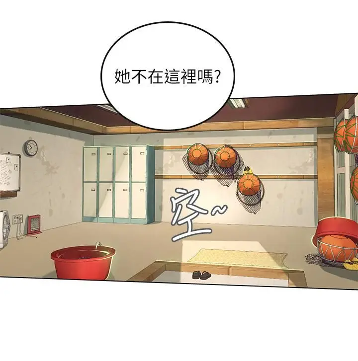 漫画《海女实习生》第13话第19张图