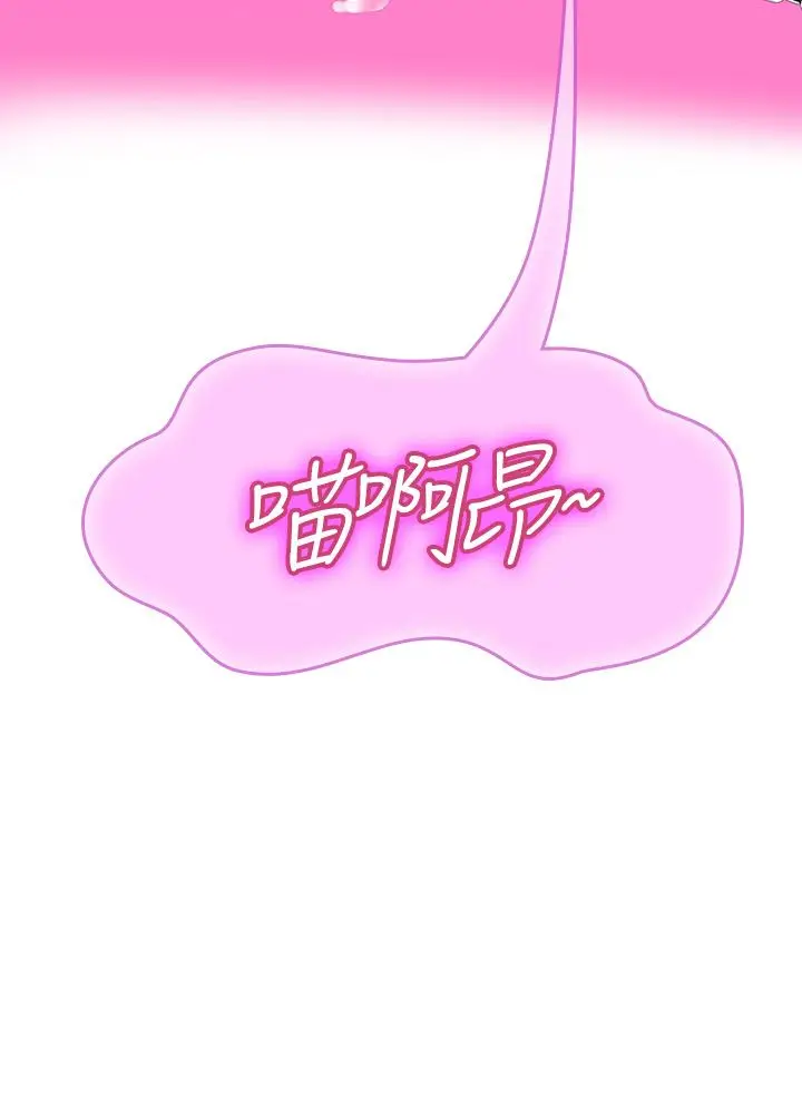 漫画《海女实习生》第35话第27张图