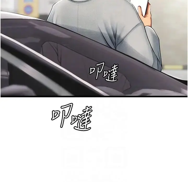 漫画《海女实习生》第91话第14张图