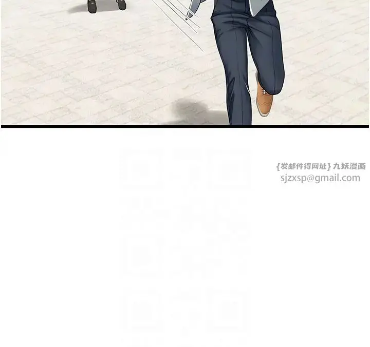 漫画《海女实习生》第91话第26张图