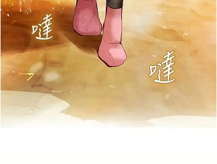 漫画《海女实习生》第84话第15张图