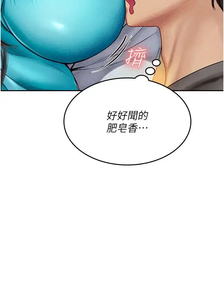 漫画《海女实习生》第84话第27张图