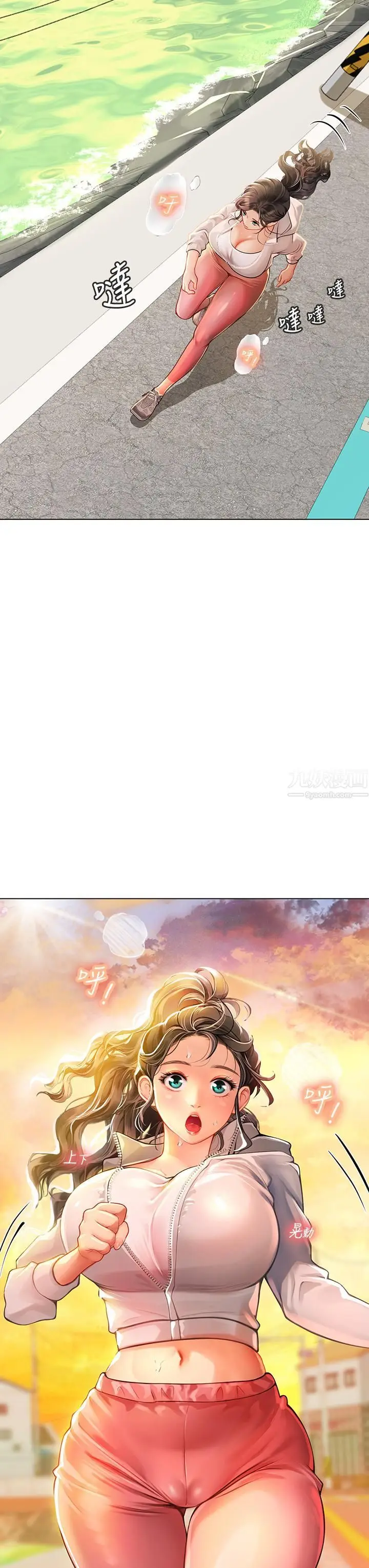 漫画《海女实习生》第9话第45张图