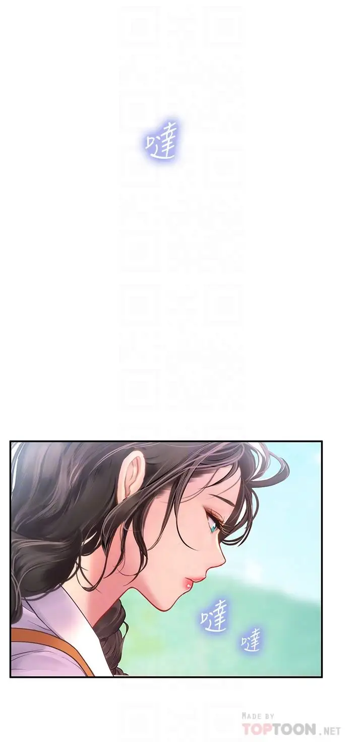 漫画《海女实习生》第38话第18张图