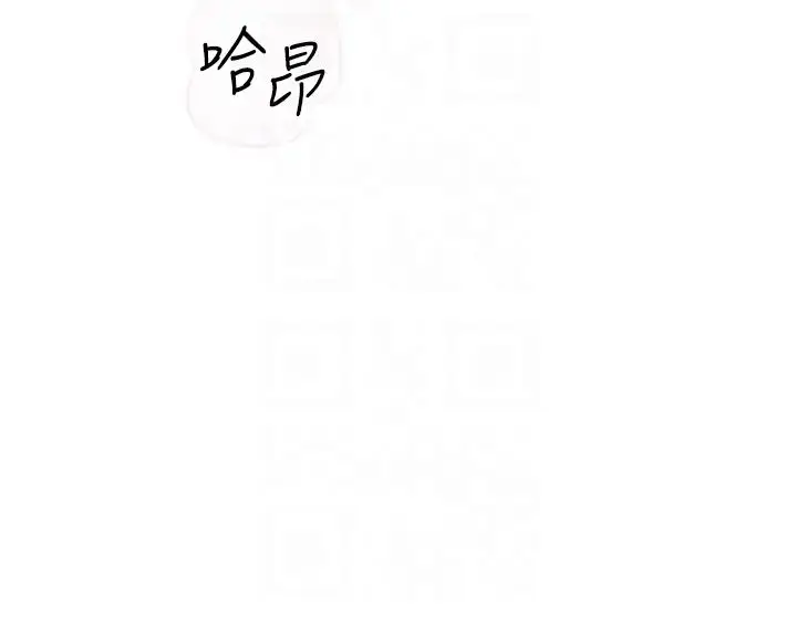 漫画《海女实习生》第74话第26张图