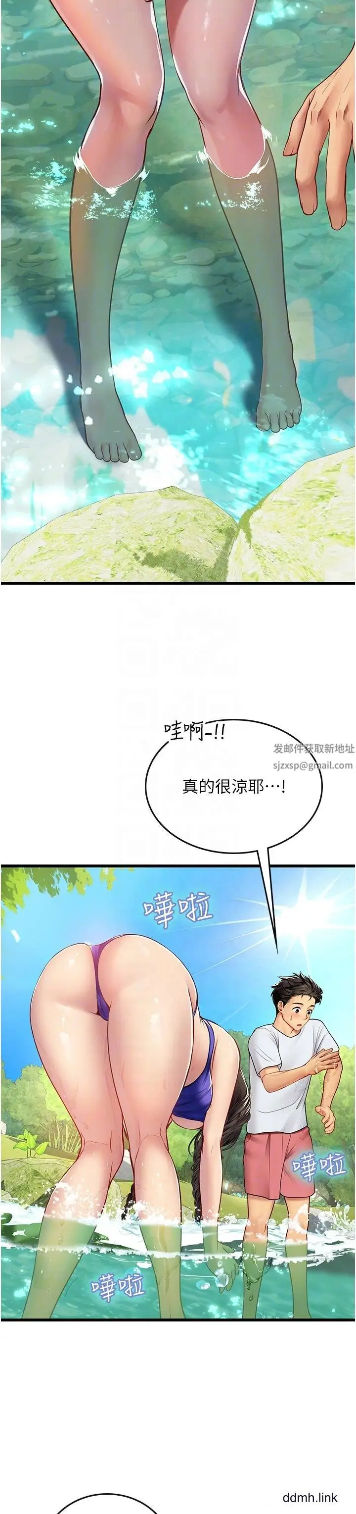 漫画《海女实习生》第65话第22张图