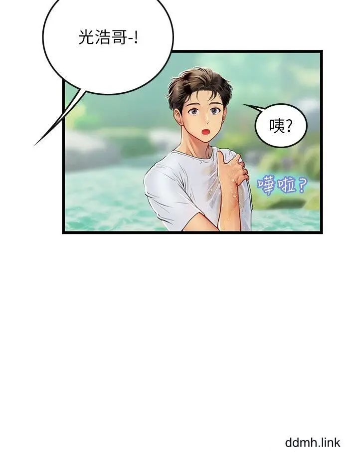 漫画《海女实习生》第65话第23张图