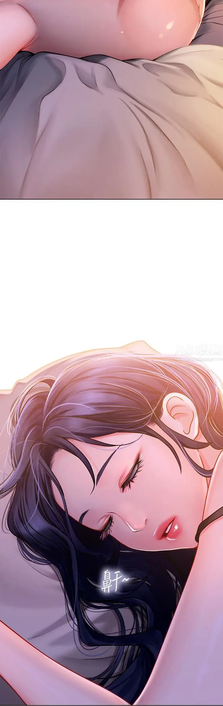 漫画《海女实习生》第15话第43张图