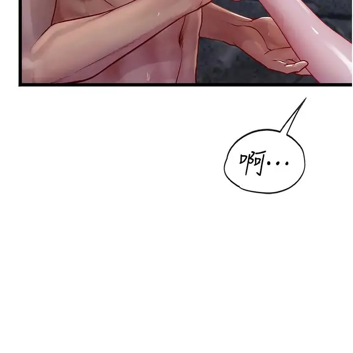 漫画《海女实习生》第100话第33张图