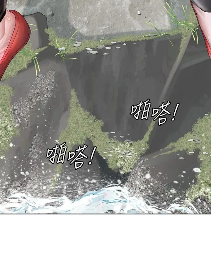漫画《海女实习生》第17话第21张图