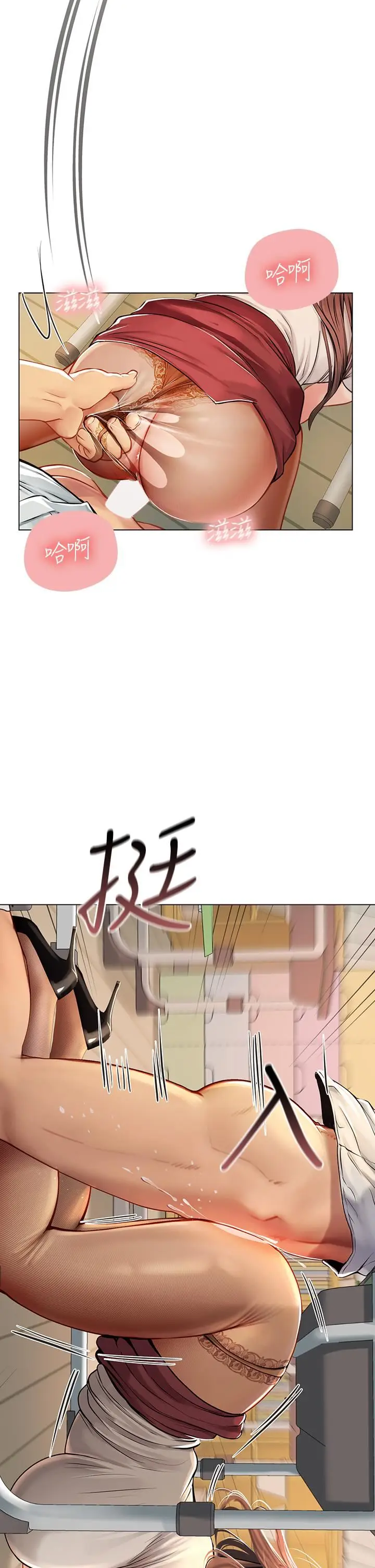 漫画《海女实习生》第25话第46张图