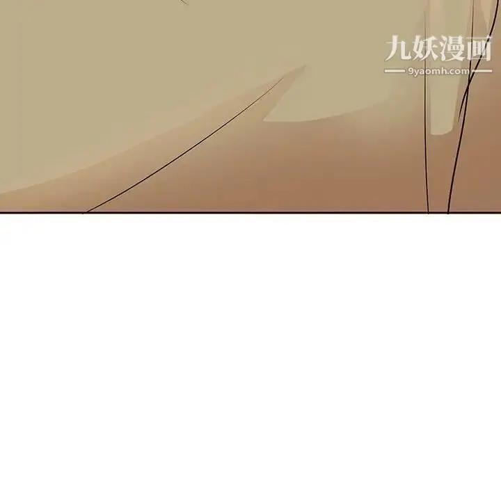 漫画《教授的课后辅导》第4话第12张图