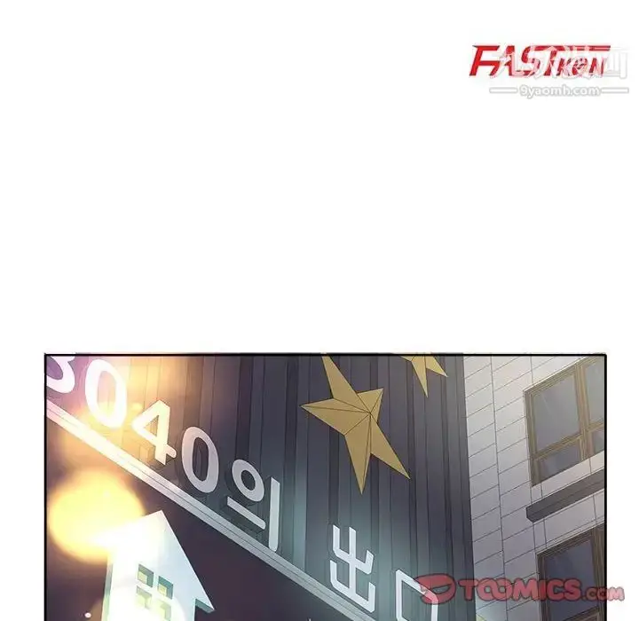 漫画《教授的课后辅导》第4话第14张图
